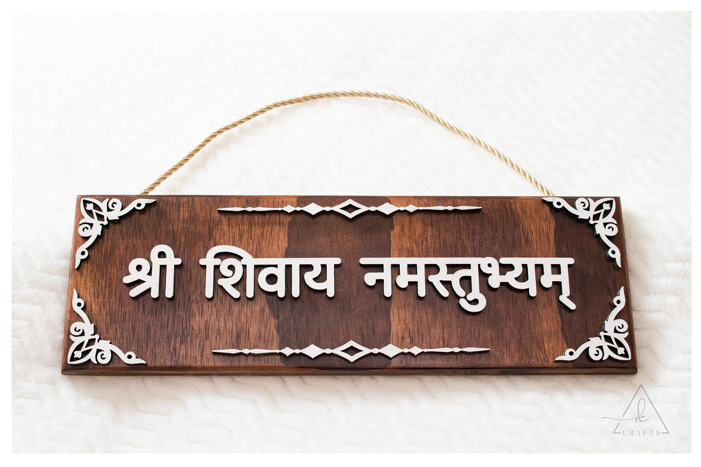 Shree Shivay Namastubhyam Sign
