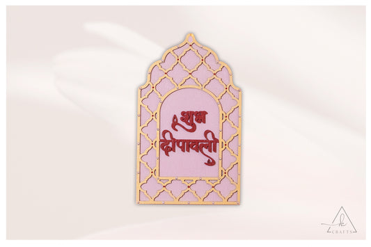 Shubh Deepavali Jharokha Sign